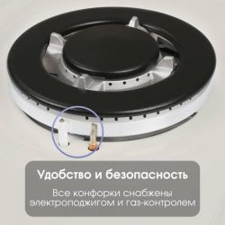 Zigmund & Shtain G 19.6 X Газовая варочная поверхность. ширина - 60 см. Цвет - бежевый, регуляторы - золото