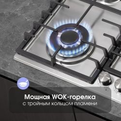 Zigmund & Shtain G 20.6 S Газовая варочная поверхность. ширина - 60 см. Цвет - нерж. сталь