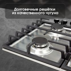 Zigmund & Shtain G 20.6 S Газовая варочная поверхность. ширина - 60 см. Цвет - нерж. сталь