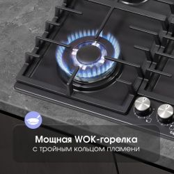 Zigmund & Shtain G 20.6 B Газовая варочная поверхность. ширина - 60 см. Цвет - чрный