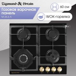 Zigmund & Shtain M 26.6 A Газовая варочная поверхность из закаленного стекла, цвет - чёрный, ручки золото