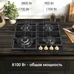 Zigmund & Shtain M 26.6 A Газовая варочная поверхность из закаленного стекла, цвет - чёрный, ручки золото