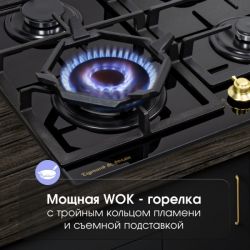 Zigmund & Shtain M 26.6 A Газовая варочная поверхность из закаленного стекла, цвет - чёрный, ручки золото