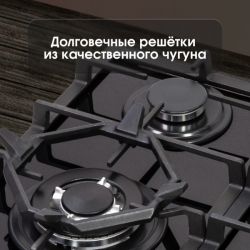 Zigmund & Shtain M 26.6 A Газовая варочная поверхность из закаленного стекла, цвет - чёрный, ручки золото