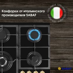 Zigmund & Shtain M 26.6 A Газовая варочная поверхность из закаленного стекла, цвет - чёрный, ручки золото