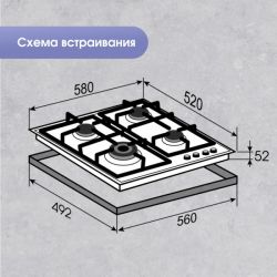 Zigmund & Shtain M 26.6 X Газовая варочная поверхность из закаленного стекла, цвет - Бежевый, ручки золото