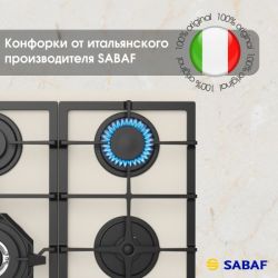 Zigmund & Shtain M 26.6 X Газовая варочная поверхность из закаленного стекла, цвет - Бежевый, ручки золото