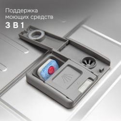 Zigmund & Shtain DW 312.6 Посудомоечная машина 60 см, ИНВЕРТОР, Автооткрывание, Hot Air, 7 программ, 1/2 загрузки,14 комплектов, Индикация времени на полу, аквастоп, дБ 44