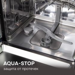 Zigmund & Shtain DW 312.6 Посудомоечная машина 60 см, ИНВЕРТОР, Автооткрывание, Hot Air, 7 программ, 1/2 загрузки,14 комплектов, Индикация времени на полу, аквастоп, дБ 44