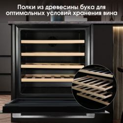 Zigmund & Shtain BR 21 X Винный шкаф встраиваемый. сенсорное управление, Общий объем, л 80, 0 бутылок, Размеры, см 59,5x59,2x55,1, цвет - “Black Mirror”