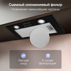 Zigmund & Shtain K 018.5 B Полновстраиваемая кухонная вытяжка, цвет - чёрный, ширина - 52 см., производительность: 660 м3/час