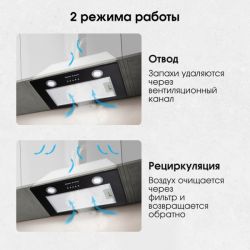 Zigmund & Shtain K 018.5 B Полновстраиваемая кухонная вытяжка, цвет - чёрный, ширина - 52 см., производительность: 660 м3/час