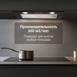 Zigmund & Shtain K 018.5 B Полновстраиваемая кухонная вытяжка, цвет - чёрный, ширина - 52 см., производительность: 660 м3/час