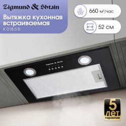 Zigmund & Shtain K 018.5 B Полновстраиваемая кухонная вытяжка, цвет - чёрный, ширина - 52 см., производительность: 660 м3/час