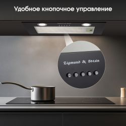 Zigmund & Shtain K 018.5 B Полновстраиваемая кухонная вытяжка, цвет - чёрный, ширина - 52 см., производительность: 660 м3/час