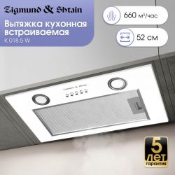 Zigmund & Shtain K 018.5 W Полновстраиваемая кухонная вытяжка, цвет - Белый, ширина - 52 см., производительность: 660 м3/час