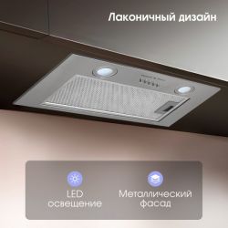 Zigmund & Shtain K 018.5 S Полновстраиваемая кухонная вытяжка, цвет - нерж. сталь, ширина - 52 см., производительность: 660 м3/час