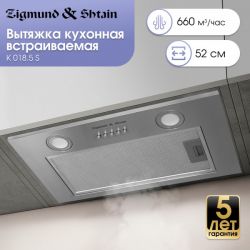Zigmund & Shtain K 018.5 S Полновстраиваемая кухонная вытяжка, цвет - нерж. сталь, ширина - 52 см., производительность: 660 м3/час