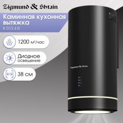 Zigmund & Shtain K 013.4 B Smart Connect Вытяжка, ширина - 38 см. Цвет - белый, кнопочное управление, Производительность, куб.м/час 1200