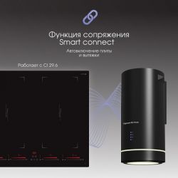 Zigmund & Shtain K 013.4 B Smart Connect Вытяжка, ширина - 38 см. Цвет - белый, кнопочное управление, Производительность, куб.м/час 1200