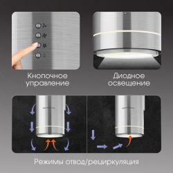 Zigmund & Shtain K 013.4 S Smart Connect Вытяжка, ширина - 38 см. Цвет - белый, кнопочное управление, Производительность, куб.м/час 1200, нерж. сталь