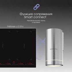 Zigmund & Shtain K 013.4 S Smart Connect Вытяжка, ширина - 38 см. Цвет - белый, кнопочное управление, Производительность, куб.м/час 1200, нерж. сталь