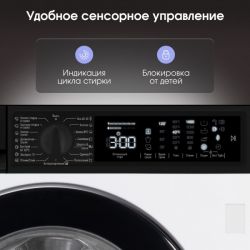 Zigmund & Shtain BWM 05 Встраиваемая стиральная машина с Сушкой. ИНВЕРТОРНЫЙ мотор, Сенсорное упр., Загрузка до 8 кг, сушка - 5 кг.,макс. отжим 1400 об., пр-во Турция