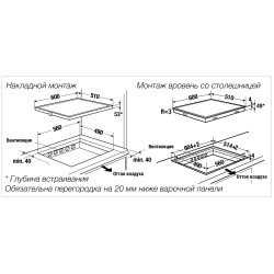 Kuppersbusch KI 6550.0 SR Индукционная варочная панель, Функция объединения ближней и дальней варочных зон в одну, ширина 60 см., без рамки
