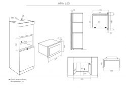 Kuppersberg HMW 620 B Микроволновая печь, сенсорное управление, объём 20 л.,  Мощность микроволн, Вт 700, Высота ниши - 38 см