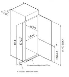 KORTING KSI 17545 CFNF Встраиваемый холодильник с функцией No Frost, Инверторный компрессор, Класс энергопотребления: A++, Тип управления: электронное,  задняя стенка Cold Metal, объем (л)274