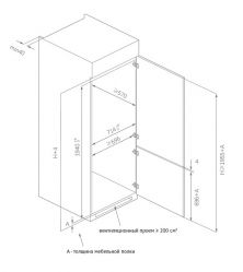 KORTING KSI 19755 CFNF Встраиваемый холодильник с функцией No Frost, Инверторный компрессор, Класс энергопотребления: A+++, Управление электронное с дсплеем,  задняя стенка Cold Metal,  Высота 195 см., ширина 690 см., объем (л)403