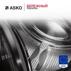 ASKO W7096XW Серия Style +  Стиральная машина,  Загрузка кг 9  Отжим (max)  1600, 24 программы,  Класс стирки А+  Класс отжима А  Класс энергопотребления  А+++