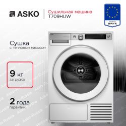 ASKO T709HUW  Серия 7 Style + Сушильная машина  Конденсационная с тепловым насосом, Максимальная загрузка (кг) 9 Количество программ 20 Класс сушки A,