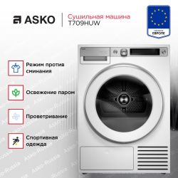 ASKO T709HUW  Серия 7 Style + Сушильная машина  Конденсационная с тепловым насосом, Максимальная загрузка (кг) 9 Количество программ 20 Класс сушки A,
