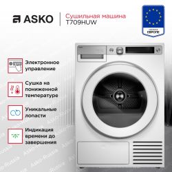 ASKO T709HUW  Серия 7 Style + Сушильная машина  Конденсационная с тепловым насосом, Максимальная загрузка (кг) 9 Количество программ 20 Класс сушки A,