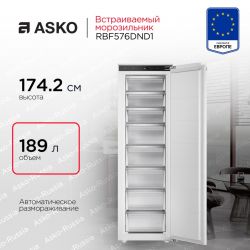 Asko RBF576DND1  Встраиваемый морозильник, сенсорное управление, Полноцветный TFT-дисплей  Система NoFrost, Жесткое крепление мебельных фасадов, шарнир с доводчиком, высота - 177 см.