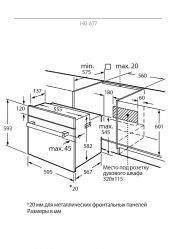 KUPPERSBERG HO 677 B Духовой шкаф, 12 режимов работы, Объем 70 л.,  Максимальная температура, °C 300, цвет - чёрный,