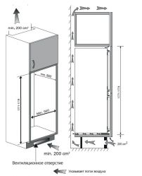 Kuppersberg RBN 1760 Встраиваемый холодильник.  компрессор INVERTER, LED подсветка, FreshZone, Система полный No frost. Класс А+ Высота 177см