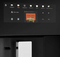 Kuppersberg KCM 183 Black Встраиваемая кофемашина