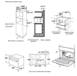 KORTING OKB 3221 AGN STEAM MW дизайн KITCHEN SELECTION. Компактный духовой шкаф 4 в 1, Традиционны нагрев, Приготовление на пару, СВЧ, сенсорное управление, 16 программ, высота 45 см.