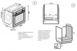 KORTING OKB 61061 SQGGr дизайн KITCHEN SELECTION. Духовой шкаф с Пароваркой, два дисплея + электронные регуляторы. Температуры: 50 – 300 ⁰С, 10 режимов, Увеличенный объем камеры 81 л. цвет - серое стекло