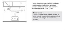 Evelux Framtida 90 B Встраиваемая вытяжной блок, ширина - 72 см., 660 м³/ч, LED освещение, цвет - Чрный