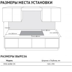 KORTING HKG 6206 CN Комбинированная варочная панель, ЭЛЕКТРО + ГАЗ, стеклокерамика, ширина 59 см.,