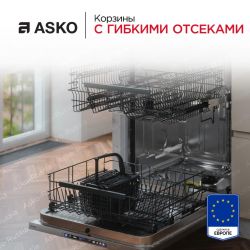 Asko DFI748MU Посудомоечная машина встр., Нажимное открывание, автооткрывание, 15 программ, 14 комплектов, быстрая мойка, мойка по времени,  Обработка ультрафиолетом, прогамма хрусталь, Сушка: Turbo Combi Drying™, Автоматич. дозировка моющ