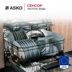 Asko DFI748MU Посудомоечная машина встр., Нажимное открывание, автооткрывание, 15 программ, 14 комплектов, быстрая мойка, мойка по времени,  Обработка ультрафиолетом, прогамма хрусталь, Сушка: Turbo Combi Drying™, Автоматич. дозировка моющ