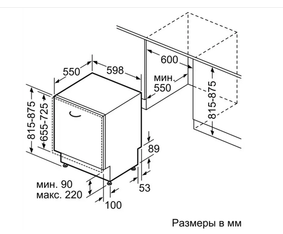 Крона посудомоечная машина 60