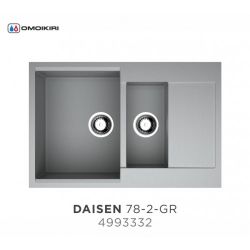 Кухонная мойка Omoikiri Daisen 78-2-GR Материал Artgranit. Монтаж накладной