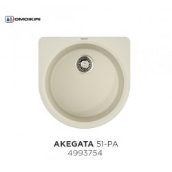 Кухонная мойка Omoikiri Akegata 51-PA Материал Artgranit, монтаж накладной